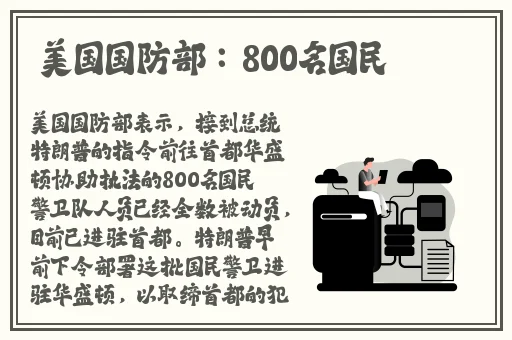 大镖客2老太太300块